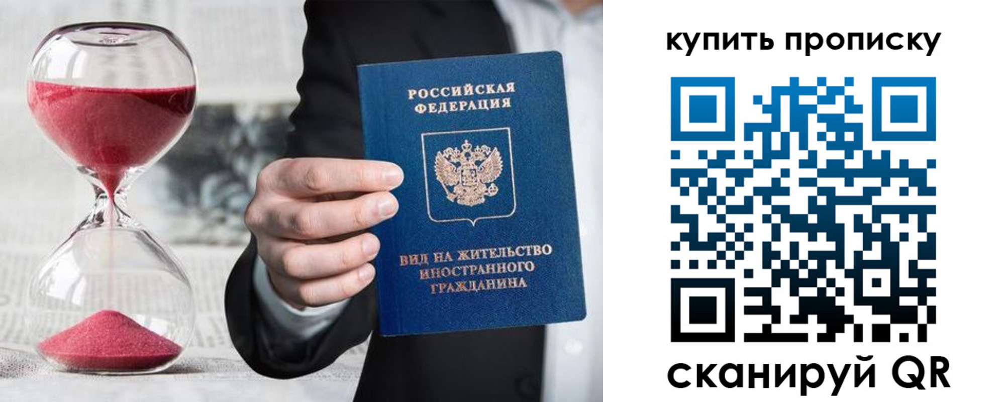регистрация для школы в Аткарске