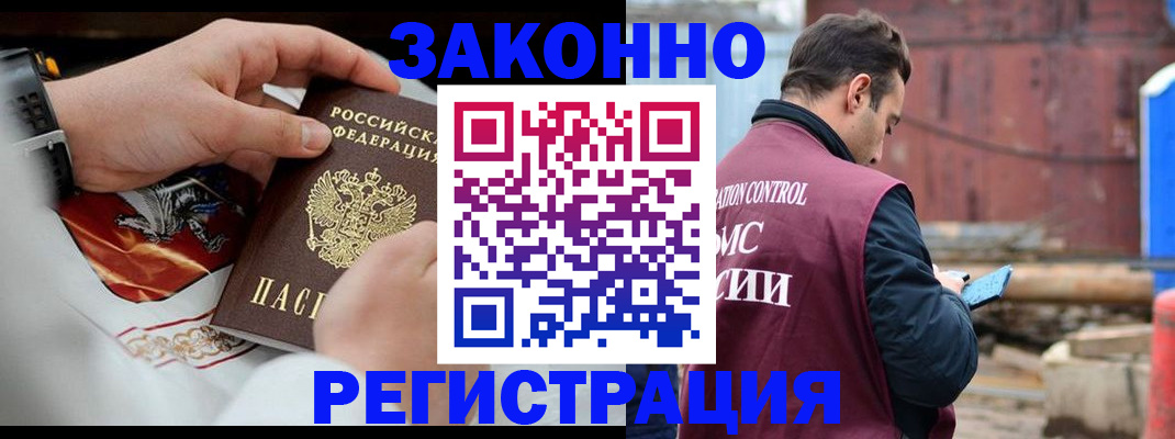 регистрация для школы в Аткарске